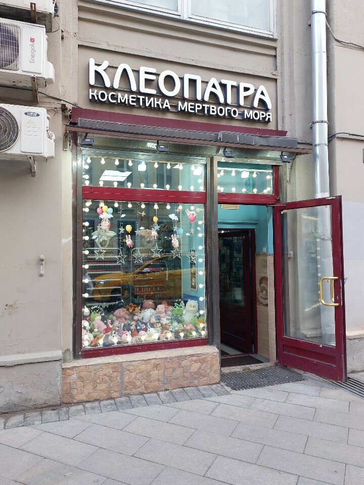 Translation agency Translate42, Moscow, photo