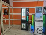 Кофейный автомат (Dvortsovaya Street, 4А/1), coffee machine