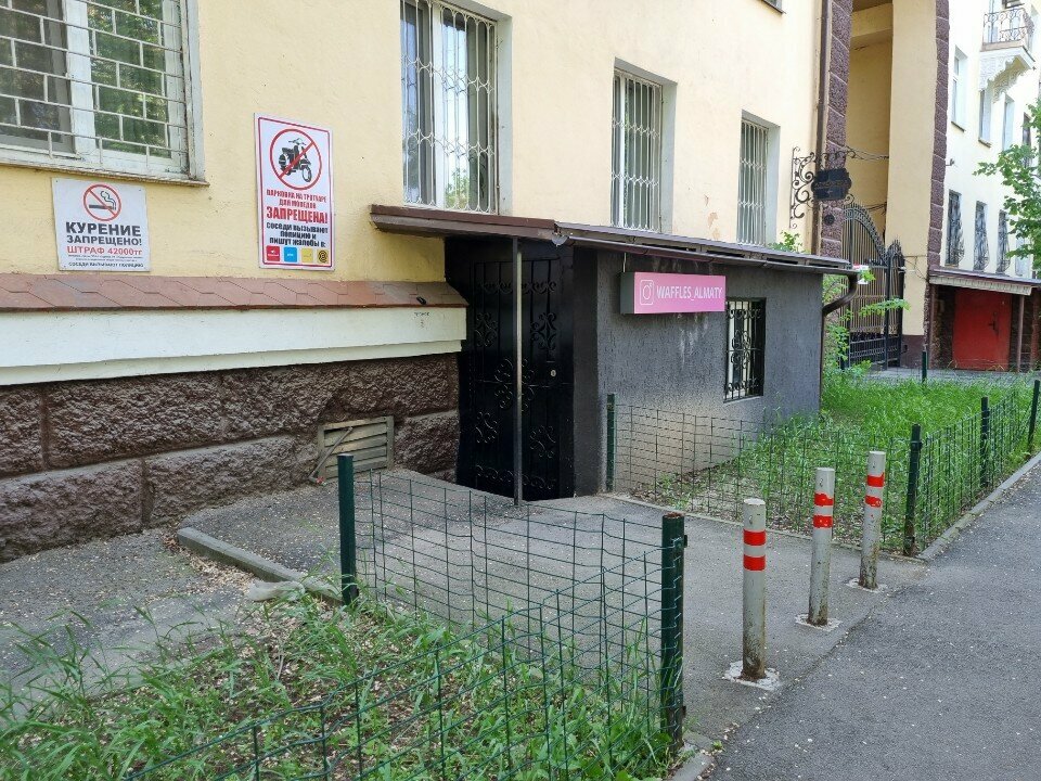 Cafe Waffles Almaty, Almaty, photo