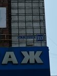 Апартаменты Night City Комфортные Золотая Нива (Borisa Bogatkova Street, 213), hotel
