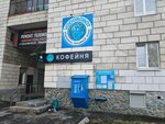Vodorobot (Bolshakova Street, 107) ، محل بيع المياه