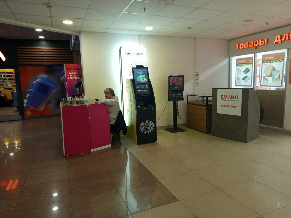 ATM Т-Банк, Saint Petersburg, photo