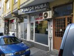 Huba Men's Hairdresser (İstanbul, Uskudar, Cumhuriyet Mah., Zümrüt Sok., 2), hairdresser