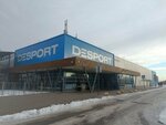 Ozon Box (Moscow, MKAD, 84th kilometre, 3с3), parcel automat