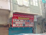 Pakthoon mobile communication (Province of Sindh, Karachi, Hijrat Colony, Colony Hijrat, Sadiq Bin Fazal Ahmad Road), mobile phone store