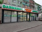 Doctor Plus (Asqar Toqmağambetov street, 1), pharmacy