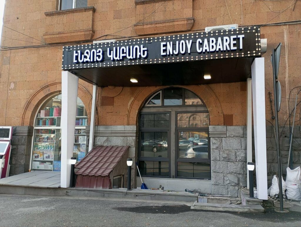 Nightclub Enjoy Cabaret, Yerevan, photo