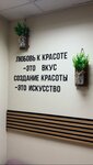 Расцветай (Chernyshevskogo Street, 17), courses and master classes