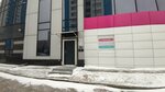 Бизнес движение (Derzhavina Street, 79), accountants