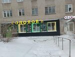 Солодовъ (Antonova Street, 12), bebidas alcohólicas