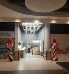 Eyekraft (Leskova Street, 14) ، متجر أدوات بصرية