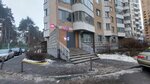 Мега маркет (Isaeva Street, 9) ، الطرود الآلي