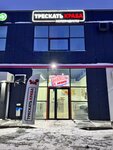 Трескать Краба (Kazanskiy Avenue, 112), fish and seafood