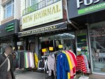 New Journal Export - Outlet (Istanbul, Bagcilar, Yildiztepe Neighborhood, Bagcilar Avenue, 189B) ، متجر ملابس