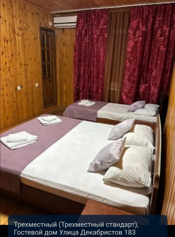 Фото Дежавю