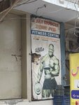 Fitness Center (Abdali Road, 86), fitness club