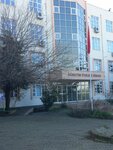 Dokuz Eylül University Computer Science Department (Izmir, Buca, Dogus Avenue, 207L), vocational school