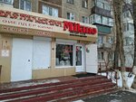 Milano (Qurmangazy Street, 169) ، متجر ملابس