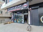 Double Wolf Weapon (Istanbul, Bahcelievler, Adnan Kahveci Boulevard, 90B), armas y medios de autodefensa