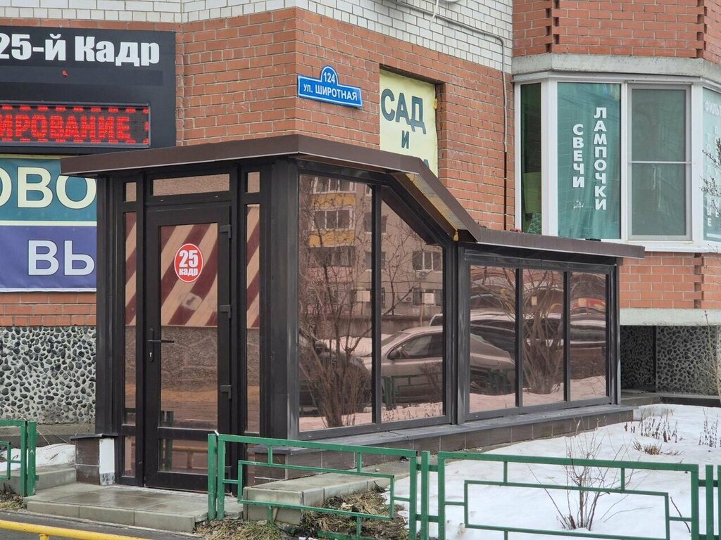 Computer repairs and services IT-Service, Tyumen, photo