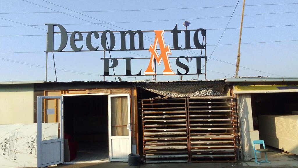 Decorative coatings Decomatic plast, Tashkent, photo