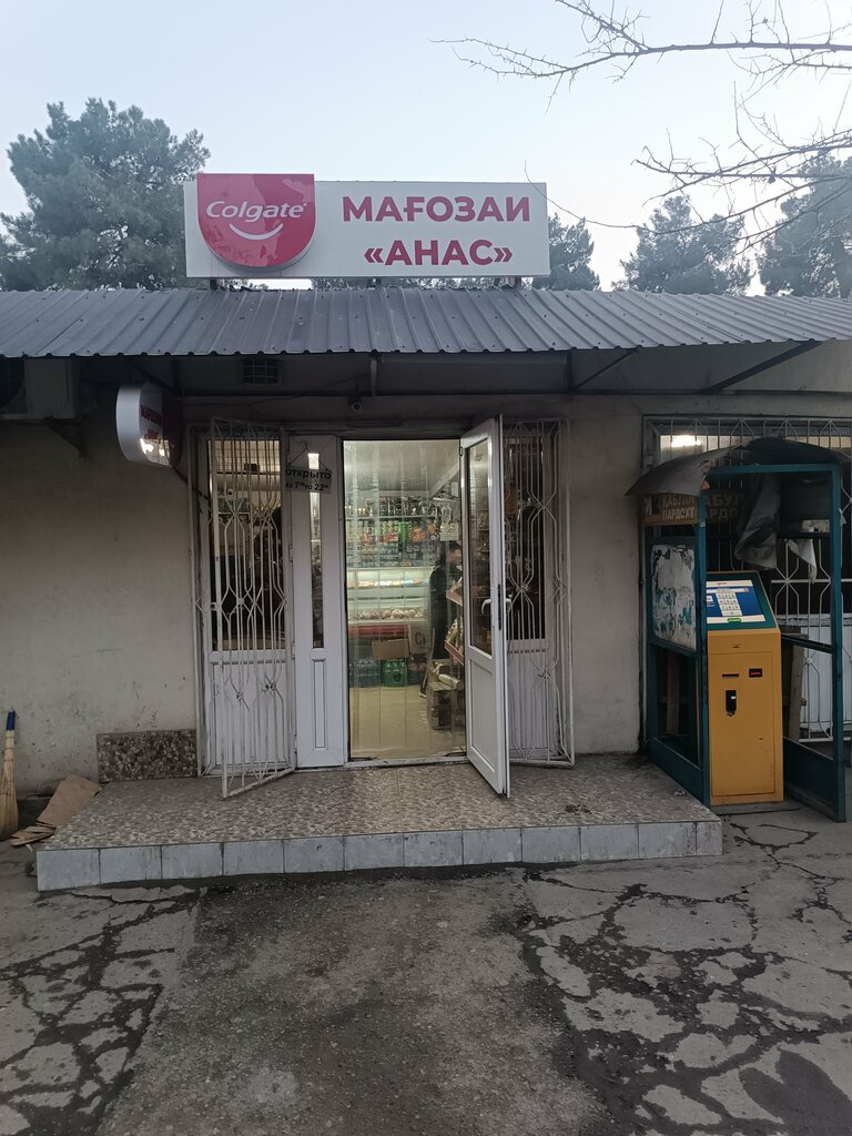 Convenience store Anas Store, Dushanbe, photo