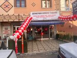 Zeyno's Scented Stones (Ankara Province, Etimesgut District, Atakent Mah., 1477. Sok., 3C), art supplies and crafts