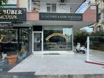 M Unlu Tailor & Dry Cleaning (Antalya, Muratpaşa, Bülent Ecevit Blv., 127C) ، محل خياطة