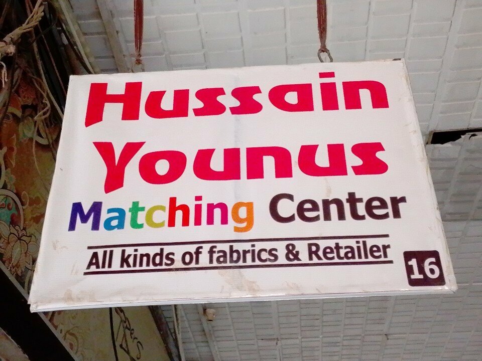 Tailor Hussain younas, Karachi, photo