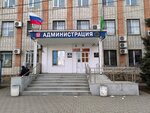 Administration of the Mo of the Yablonovsky urban settlement (posyolok gorodskogo tipa Yablonovskiy, ulitsa Gagarina, 41/1), administration