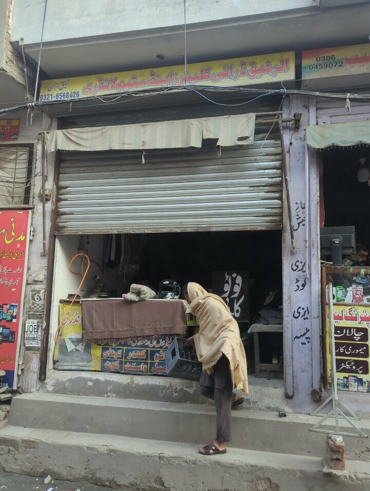 Laundry Al Rafiq Dri Clean And Steem Laundry, Lahore, photo