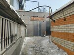 Синдикат (Generala Belika Street, 1), bar, pub