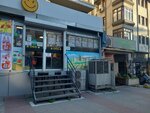 Send Flowers To Turkey (Istanbul, Bahcelievler, Bahcelievler Neighborhood, Izzettin Calislar Avenue, 33B) ، محل زهور