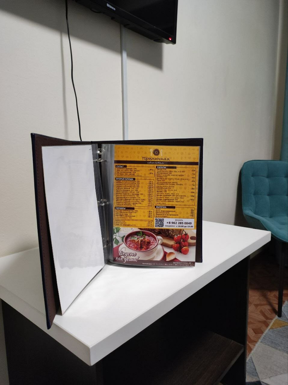 Фото Home Sharing