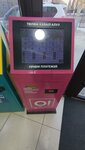 О! (Absamat Masaliyev Avenue, 54/1), payment terminal