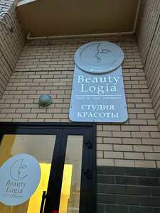 علم التجميل Beauty_logia ، ، صورة