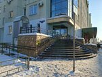 Osnovanie (ulitsa Pushkina, 67к2), servicios legales
