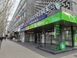 MoneyGram (strada Alexandr Pușkin, 22) ، تحويل الأموال