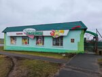 Чэрвеньскi гасцiнец (derevnya Natalyevsk, Shosseynaya ulitsa, 1), grocery