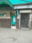 Hbl (Nisbat Road, 40), atm