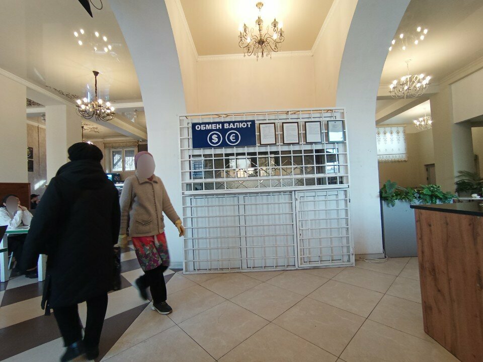 Currency exchange Обмен валют, Bishkek, photo