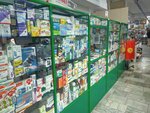 Аптека (Chui avenue, 155) ، صيدلية