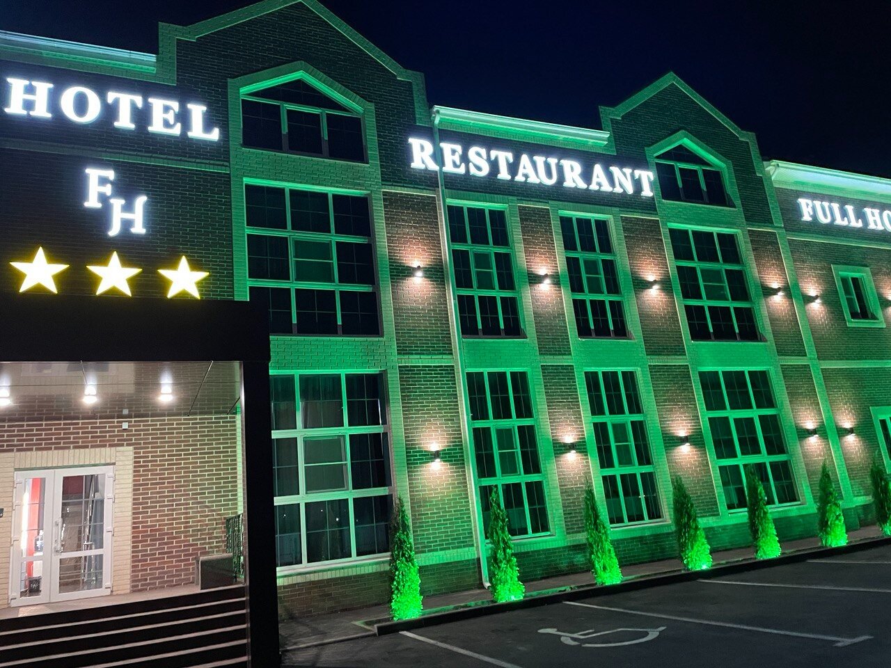 Фото Фул-Хаус 2