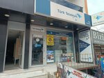 Turk Telekom (Bursa, Yildirim District, Martyrs Avenue, 8), compañía de telecomunicaciones