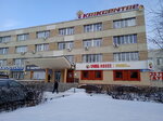 Учёт-Сервис (Posadskaya Street, 21к2), accountants