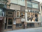 Lakids (İstanbul, Şişli, Şair Nigar Sok., 3) ، متجر ملابس أطفال