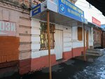 Изготовление ключей (Kosta Avenue, 97) ، مفاتيح السيارة