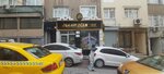 Alashram Group (İstanbul, Fatih, Akşemsettin Mah., Şehit Teğmen Mehmet Sarper Alus Sok., 21A) ، التجارة الخارجية والمنظمات الاقتصادية الأجنبية