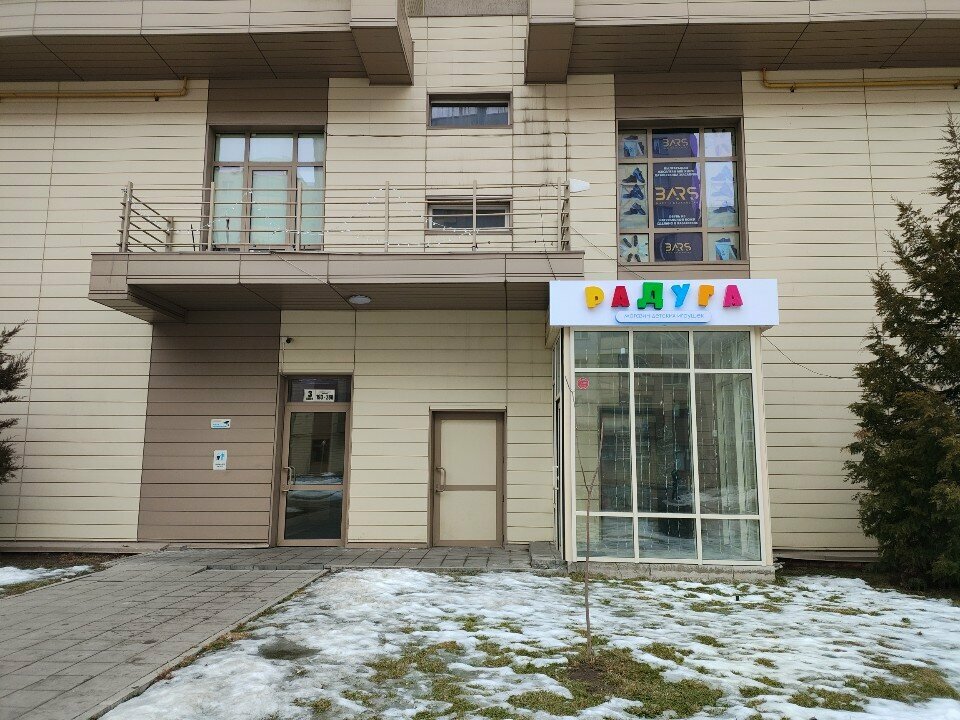 Children's shoe shop Bars, Almaty, photo