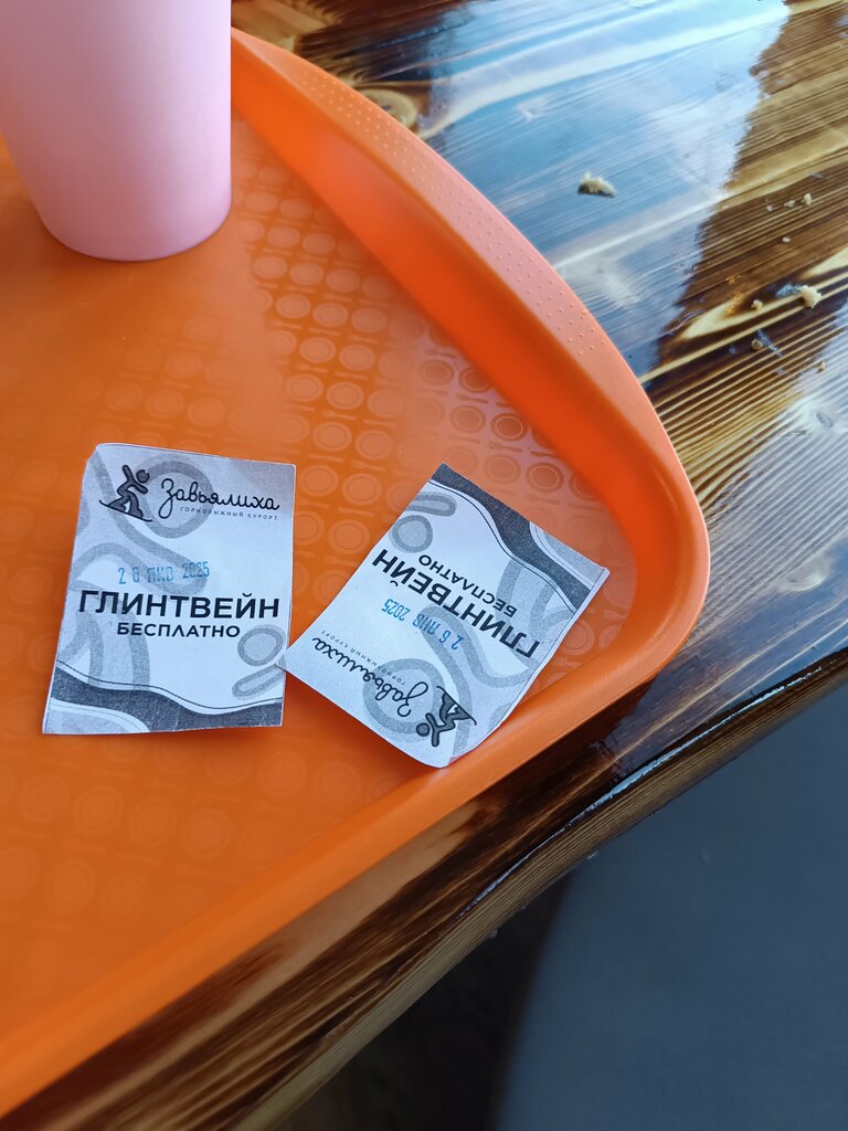 Kafe Кафе, Çelyabinsk vilayəti, foto